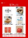 CNY Prosperity Bag (Red).webp