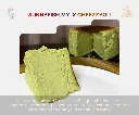 Premium Pistachio Burnt Cheesecake Inside.webp