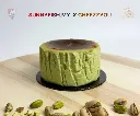 Premium Pistachio Burnt Cheesecake Story.webp