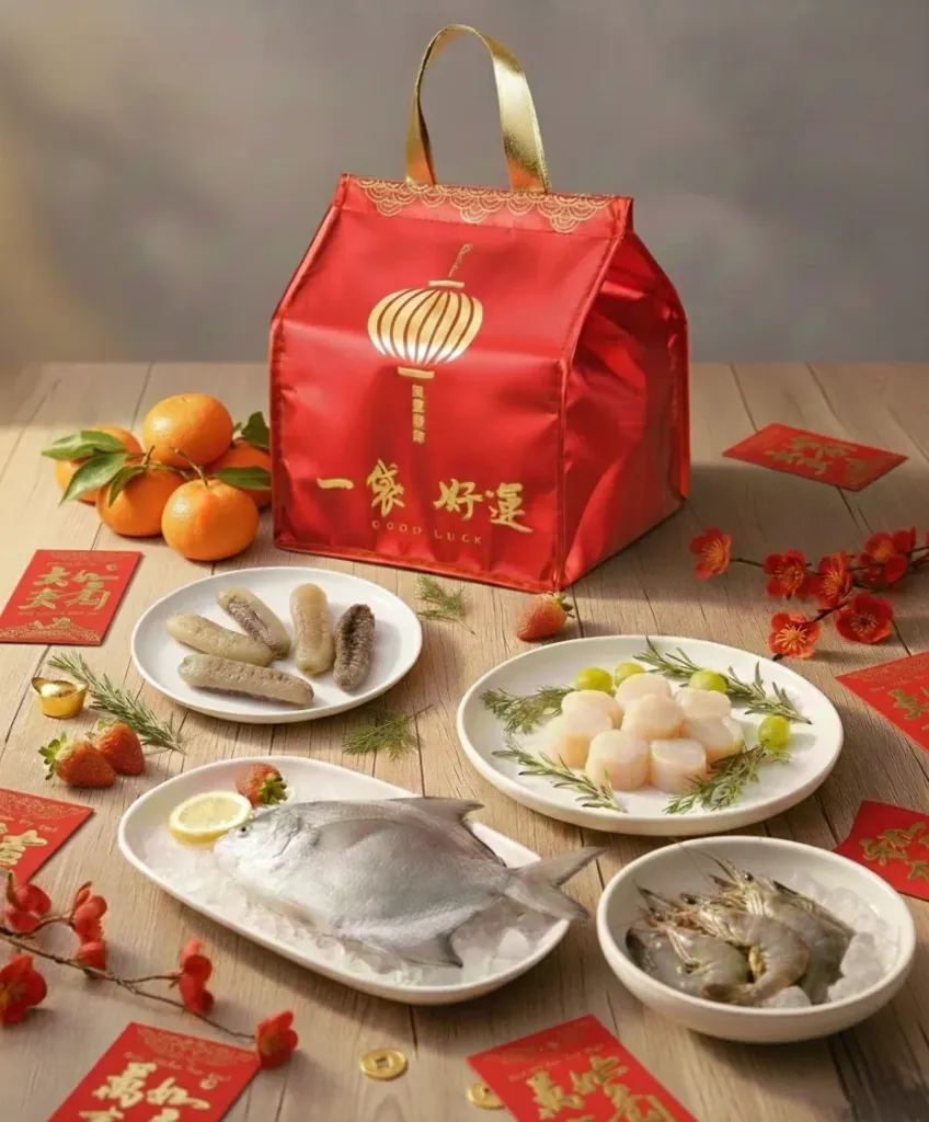CNY Prosperity Bag 新年生鲜礼包