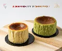 Premium Tokyo Burnt Cheesecake